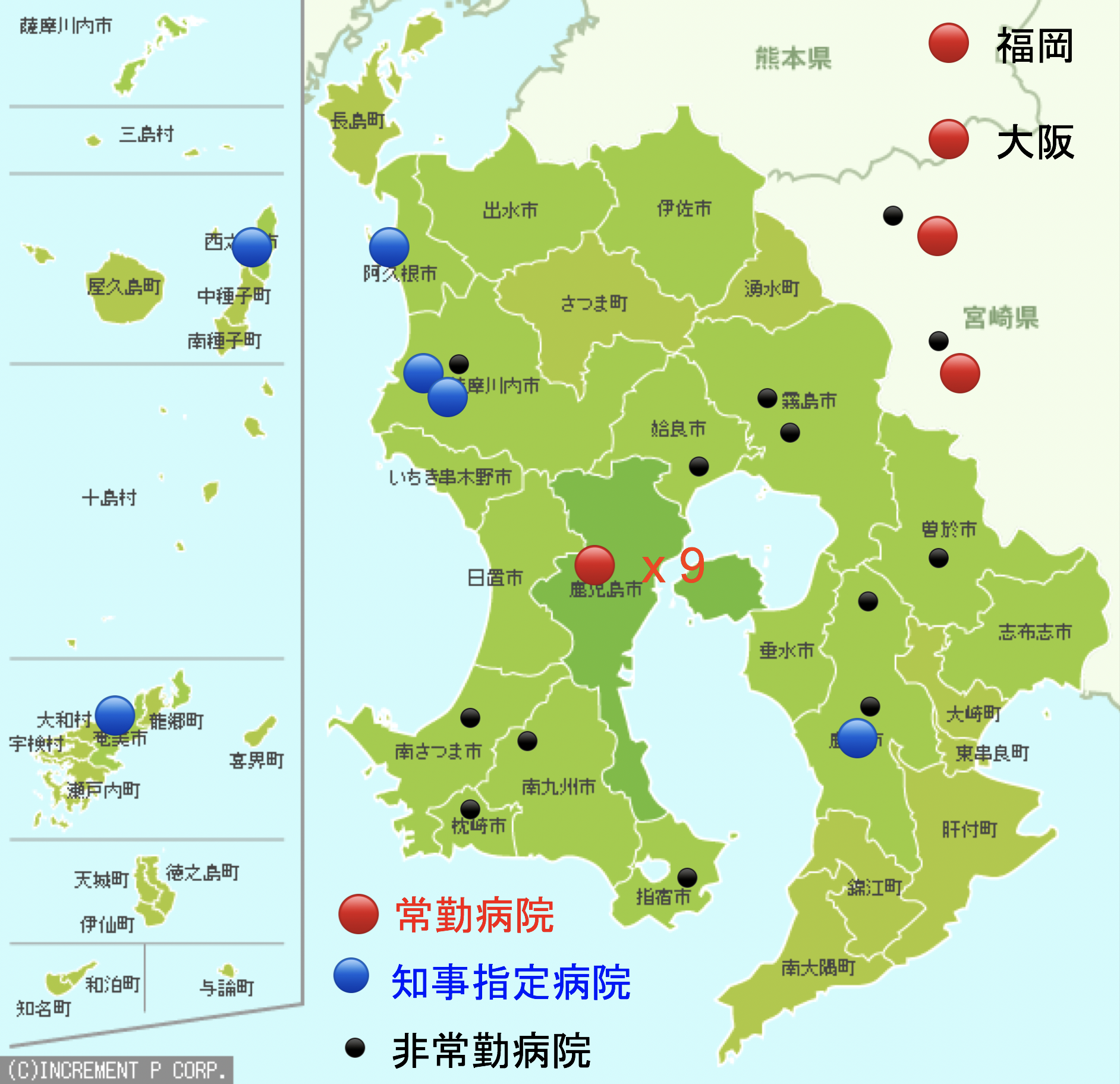 県内の６つの知事指定施設（図1）