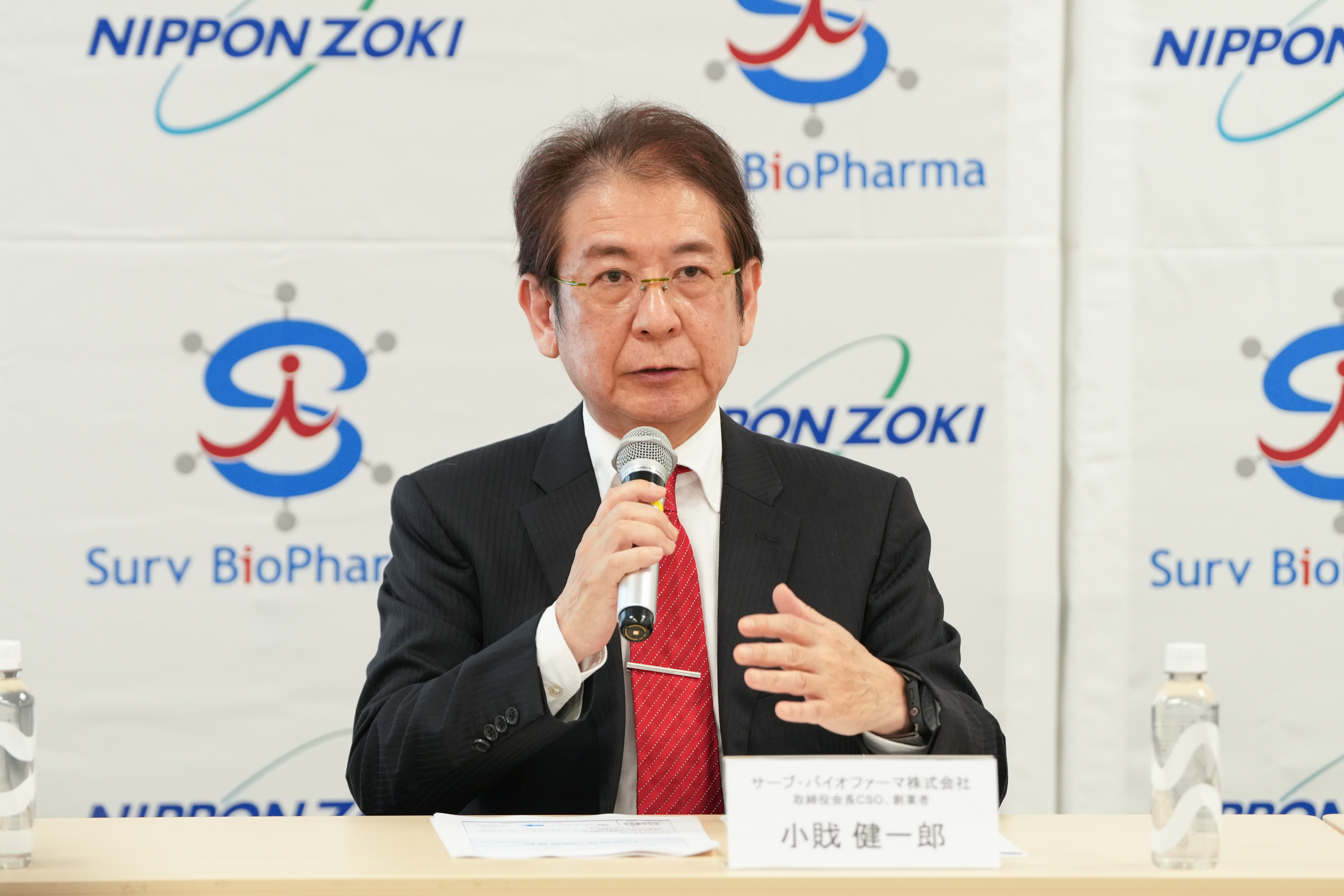 サーブバイオファーマ株式会社 取締役会長cso創業者 小戝 健一郎 質疑応答時