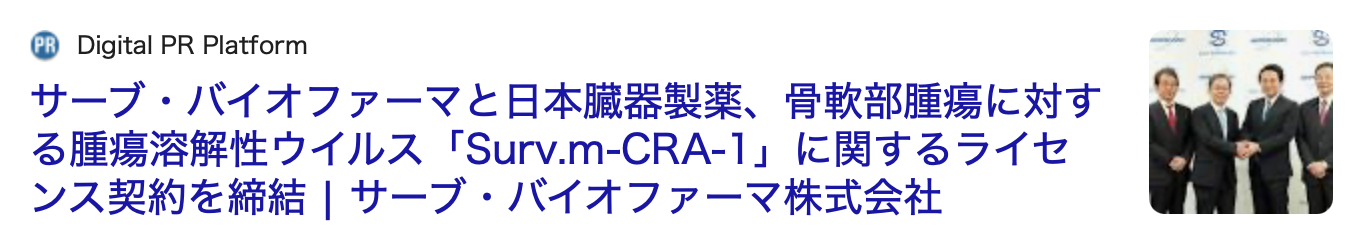 スクリーンショット 2025 08 05 15.35.45