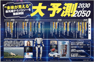 スクリーンショット 2025 12 25 10.59.42