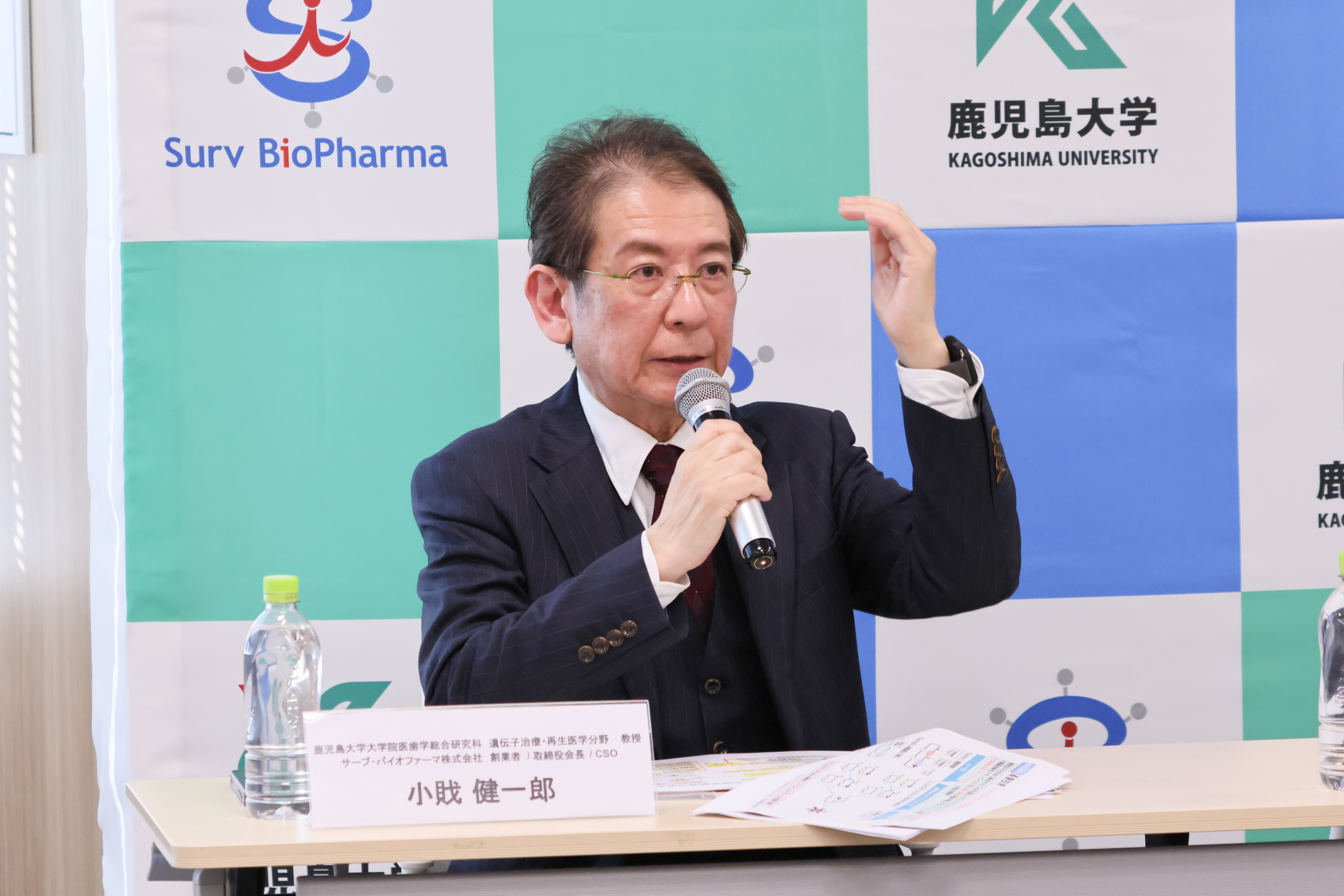 鹿児島大学大学院医歯学総合研究科 遺伝子治療再生医学分野 教授 質疑応答時