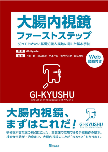 スクリーンショット 2025 11 06 8.58.03