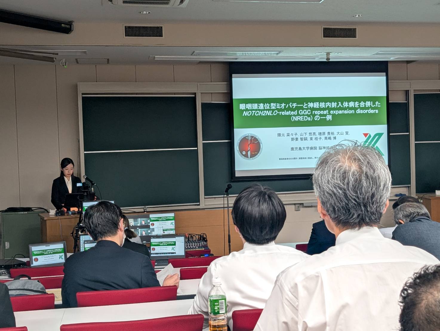 地方会発表_隈元.jpg