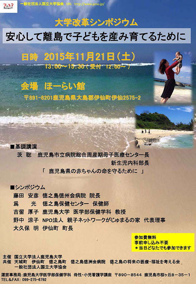 wvV|WEuSėŎqǂY݈Ă邽߂Ɂv
