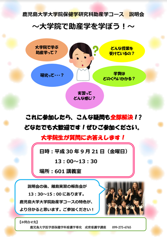 シラタキ 助産学講座 6 7 8 Amazon.co.jp: 助産診断・技術学II 第6版: [1]妊娠期 (助産学