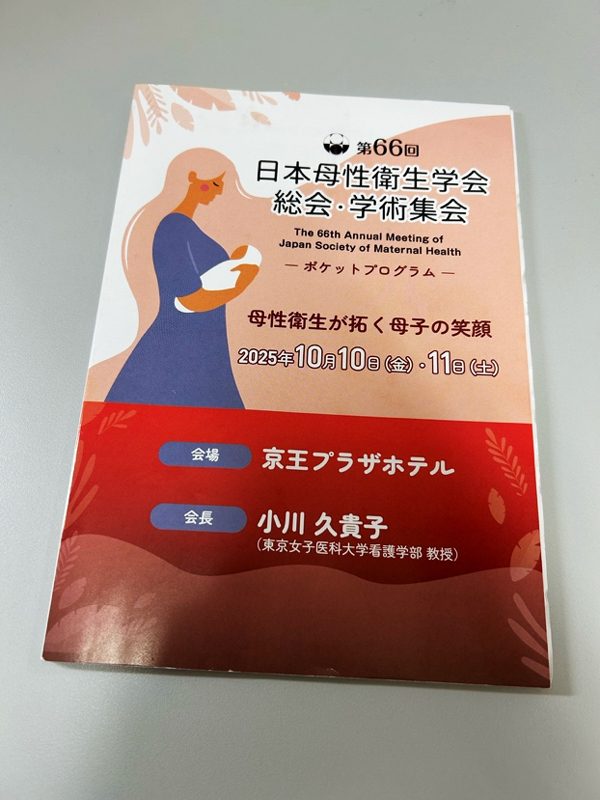 66{ꐫqwEwpɎQ܂