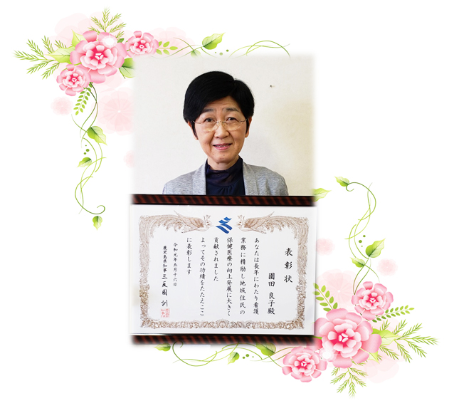 園田先生が鹿児島県知事賞を受賞されました