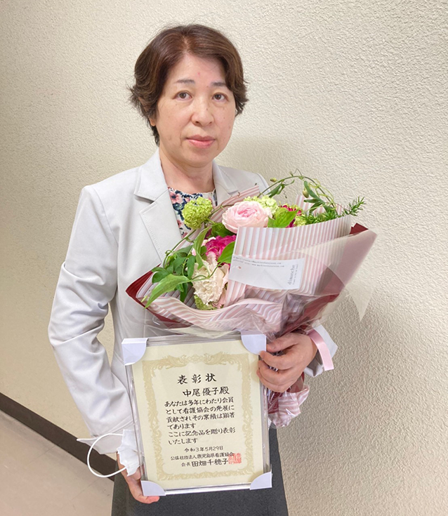 中尾優子先生が公益社団法人鹿児島県看護協会会長賞を受賞されました