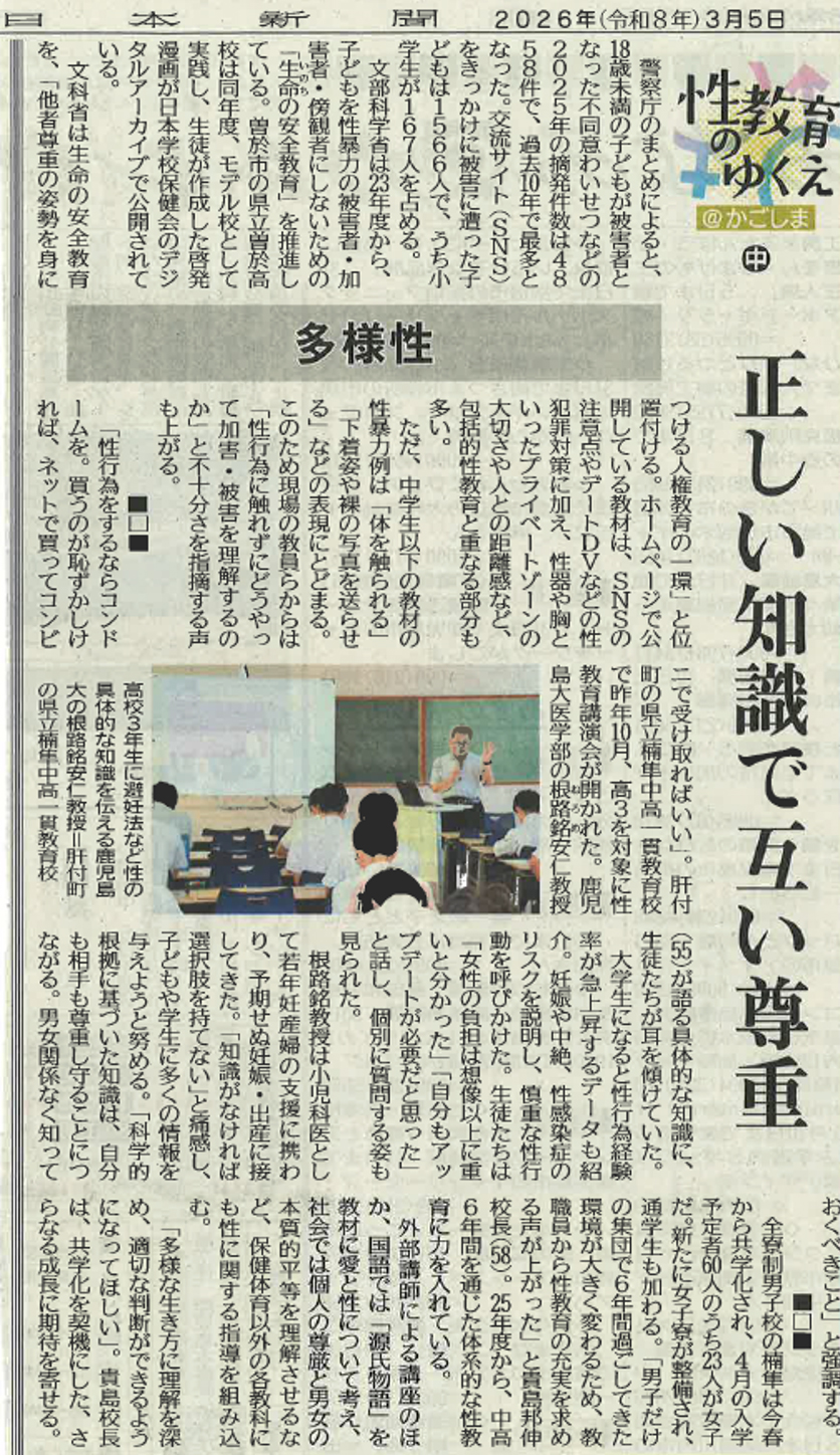 ���������v���R���Z�v�V�������i������Ƃ̋L��������{�V���Ɍf�ڂ���܂����B