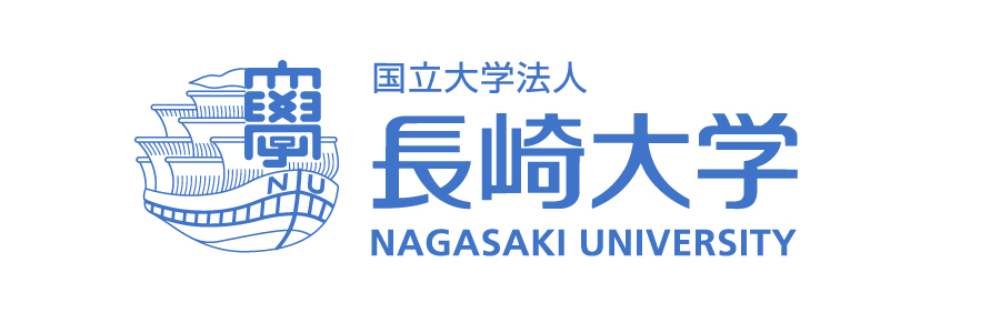 長崎大学大学院医歯薬学総合研究科