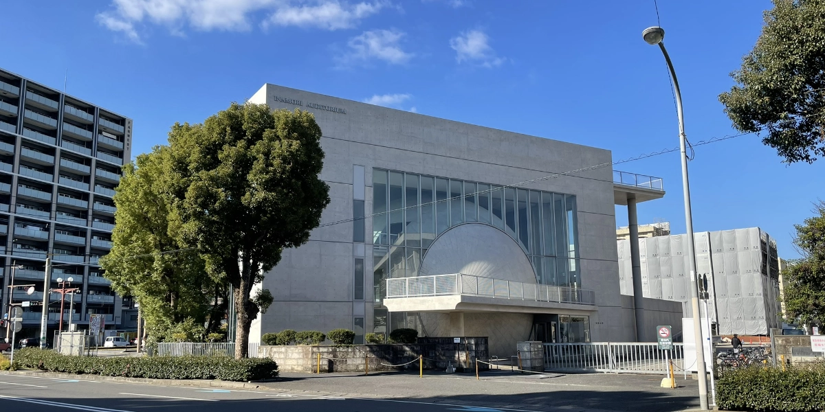 鹿児島大学稲盛会館