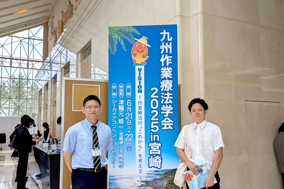 学会、学外研修会への参加支援